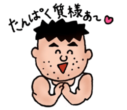 Father loves gyms sticker #8777851