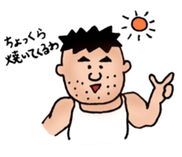 Father loves gyms sticker #8777852