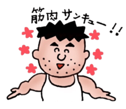 Father loves gyms sticker #8777853