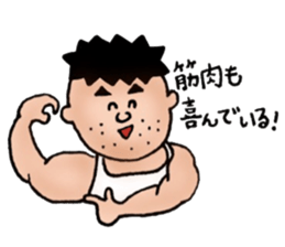 Father loves gyms sticker #8777854