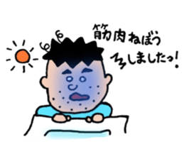 Father loves gyms sticker #8777856