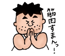 Father loves gyms sticker #8777857