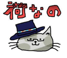 Camellia-Nyanko-Sticker sticker #8777986