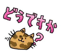 Camellia-Nyanko-Sticker sticker #8777998