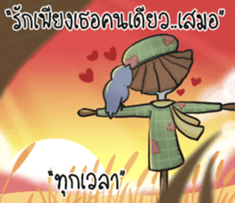 Scarecrow love Story sticker #8778053