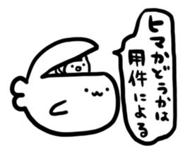 Hello from the seal 2 sticker #8778058