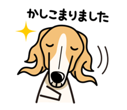 iinu - Borzoi sticker #8778338