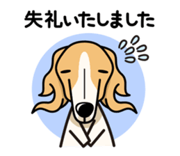 iinu - Borzoi sticker #8778342