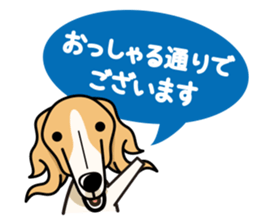 iinu - Borzoi sticker #8778343