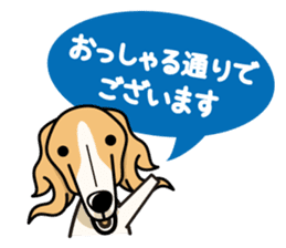 iinu - Borzoi sticker #8778343