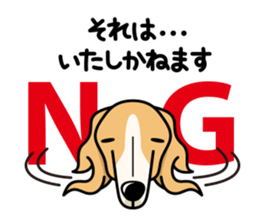 iinu - Borzoi sticker #8778344