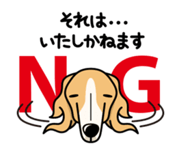 iinu - Borzoi sticker #8778344