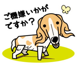 iinu - Borzoi sticker #8778345