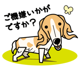 iinu - Borzoi sticker #8778345