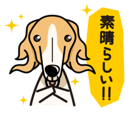 iinu - Borzoi sticker #8778346