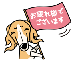 iinu - Borzoi sticker #8778348