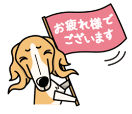 iinu - Borzoi sticker #8778348