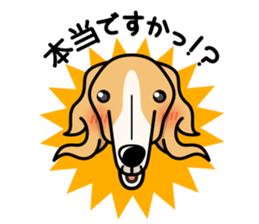 iinu - Borzoi sticker #8778351