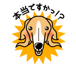iinu - Borzoi sticker #8778351