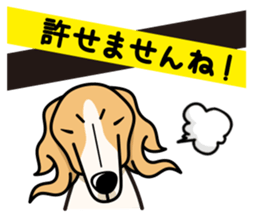 iinu - Borzoi sticker #8778353