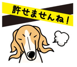 iinu - Borzoi sticker #8778353