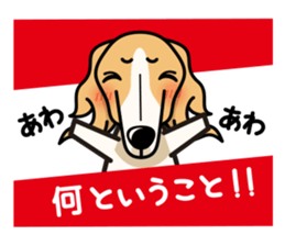 iinu - Borzoi sticker #8778357