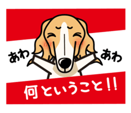 iinu - Borzoi sticker #8778357