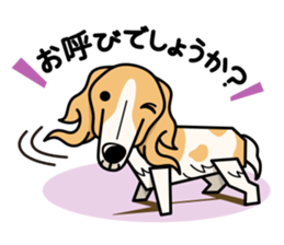 iinu - Borzoi sticker #8778359