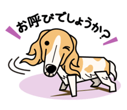 iinu - Borzoi sticker #8778359