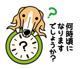 iinu - Borzoi sticker #8778360