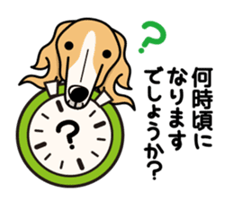 iinu - Borzoi sticker #8778360