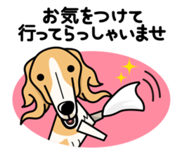 iinu - Borzoi sticker #8778361
