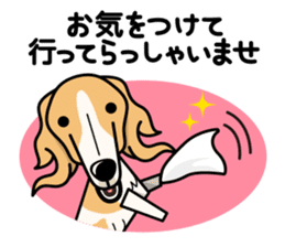 iinu - Borzoi sticker #8778361