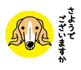 iinu - Borzoi sticker #8778362