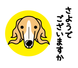 iinu - Borzoi sticker #8778362