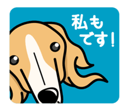 iinu - Borzoi sticker #8778363