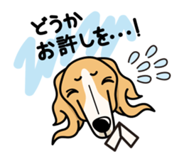 iinu - Borzoi sticker #8778366