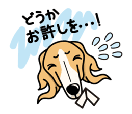 iinu - Borzoi sticker #8778366