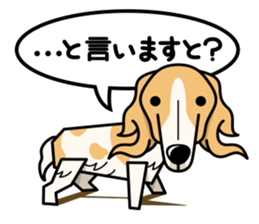iinu - Borzoi sticker #8778367