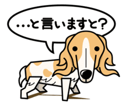 iinu - Borzoi sticker #8778367