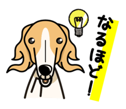iinu - Borzoi sticker #8778368