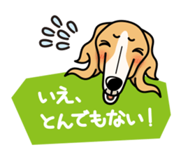 iinu - Borzoi sticker #8778371
