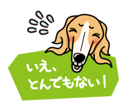 iinu - Borzoi sticker #8778371