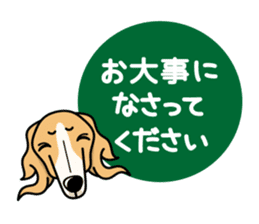 iinu - Borzoi sticker #8778373