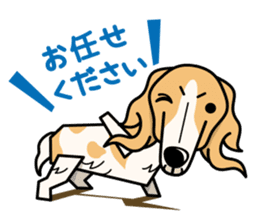 iinu - Borzoi sticker #8778375