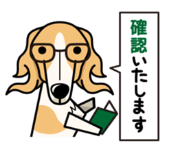 iinu - Borzoi sticker #8778376