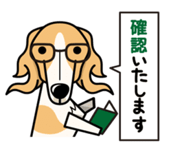 iinu - Borzoi sticker #8778376