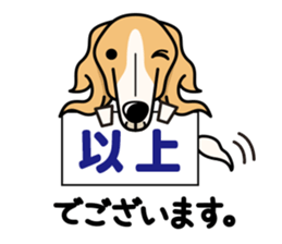 iinu - Borzoi sticker #8778377
