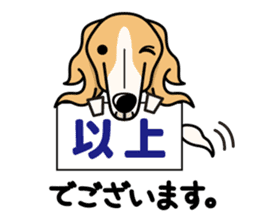 iinu - Borzoi sticker #8778377