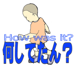 More words17 sticker #8778458